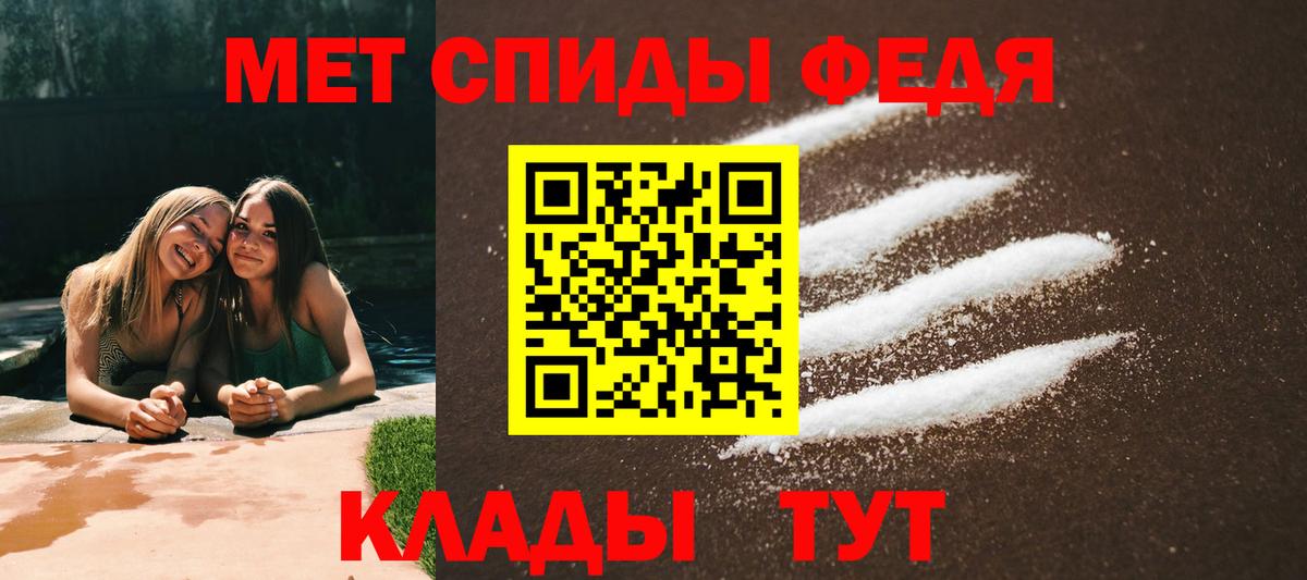 Волхов  АМФЕТАМИН  Вход с VPN  АМФ VHQ 