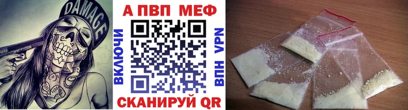МЕГА зеркало  Волхов  APVP СК КРИС 