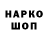 Кетамин VHQ Sash46