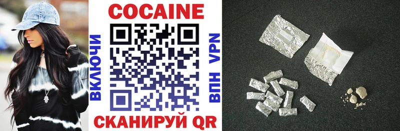 Кокаин Fish Scale  Волхов 