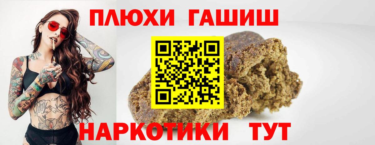 ГАШ Premium Волхов