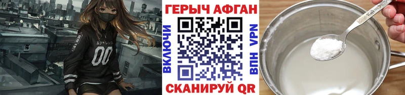 Героин афганец  где можно купить   Волхов 