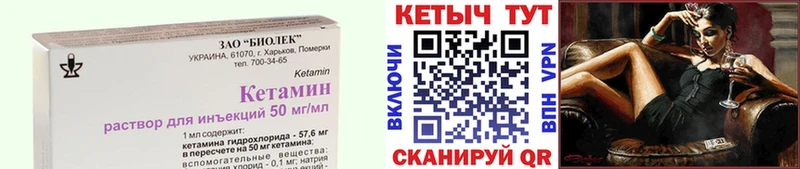 КЕТАМИН VHQ  сколько стоит  Волхов 