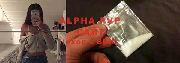 индика Алексеевка