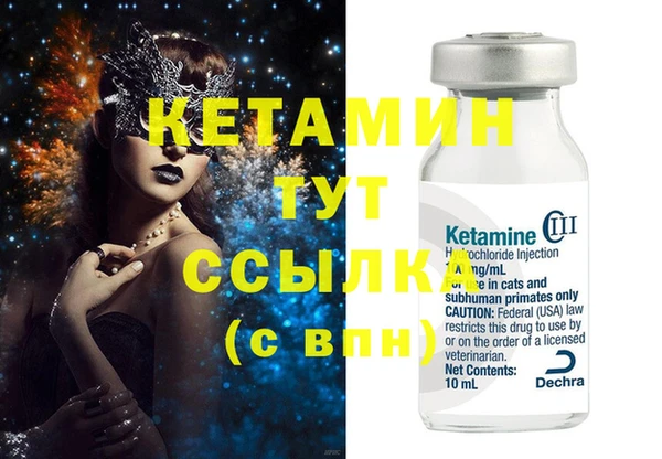 таблы Снежинск