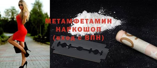 кокаин Слюдянка