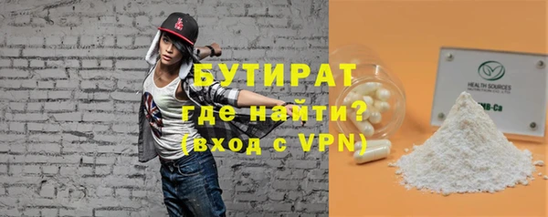 таблы Снежинск