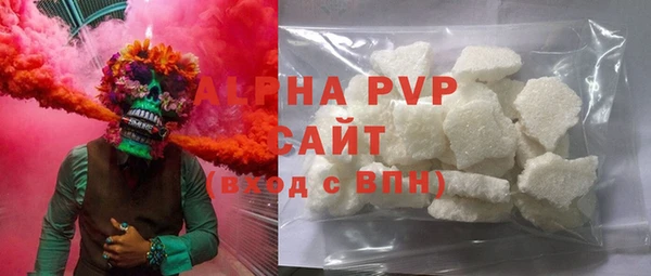 кокаин Слюдянка