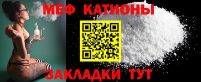 меф VHQ Тверь