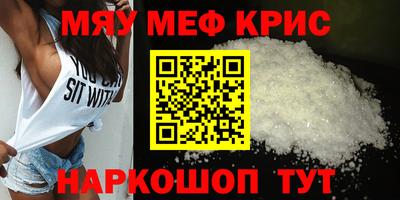 меф VHQ Тверь