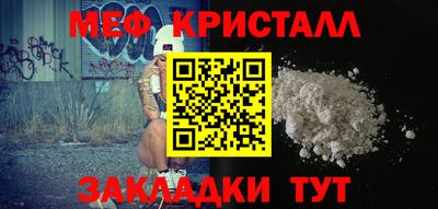 меф VHQ Тверь
