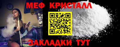 меф VHQ Тверь