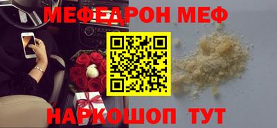 меф VHQ Тверь