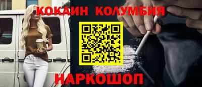 кокс Татарск