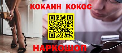 кокс Татарск