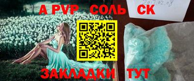кокс Татарск