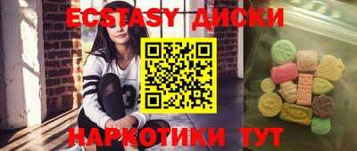 меф VHQ Тверь