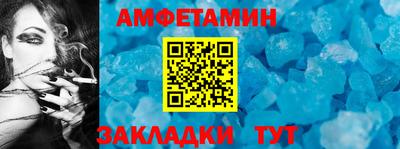меф VHQ Тверь