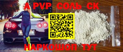 скорость Тара