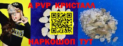 кокс Татарск