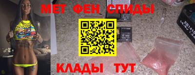 меф VHQ Тверь