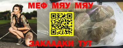 меф VHQ Тверь