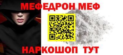 меф VHQ Тверь