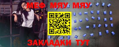 меф VHQ Тверь