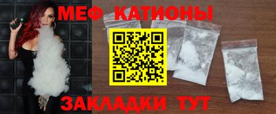 кокс Татарск