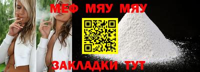 меф VHQ Тверь