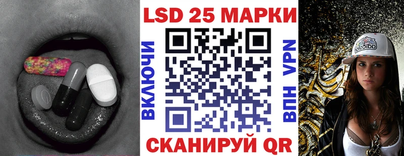 LSD-25 экстази кислота  blacksprut вход  Волхов 