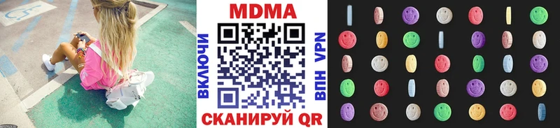 где купить наркотик  Волхов  МДМА молли 