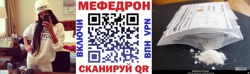 МЯУ-МЯУ мука  Волхов 