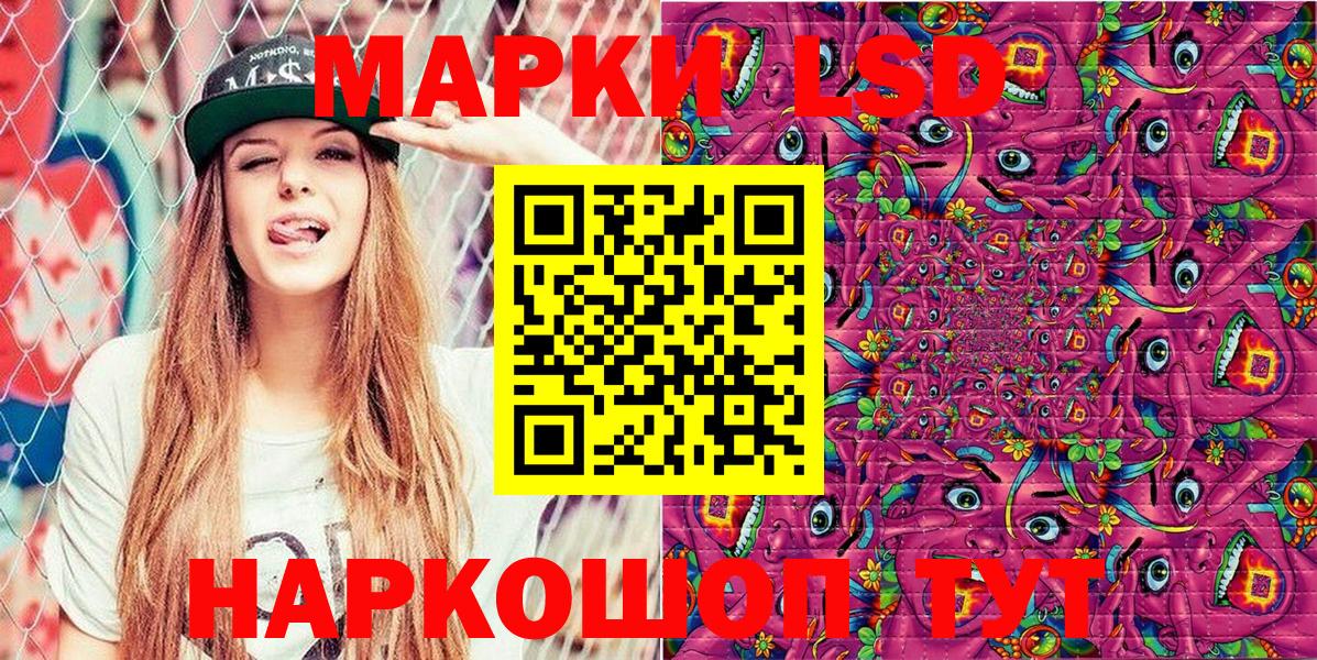 Марки N-bome 1,5мг  Вход с VPN  Волхов 