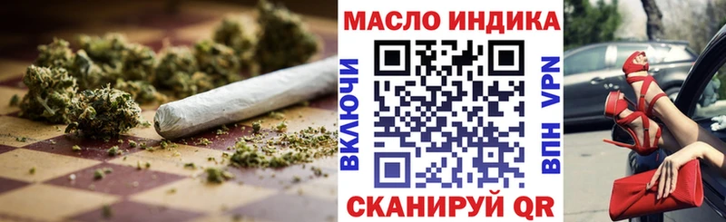 ТГК вейп с тгк  Волхов 