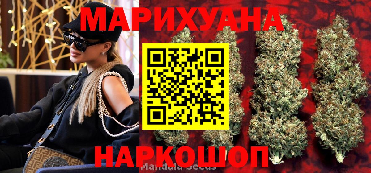 Конопля марихуана Волхов