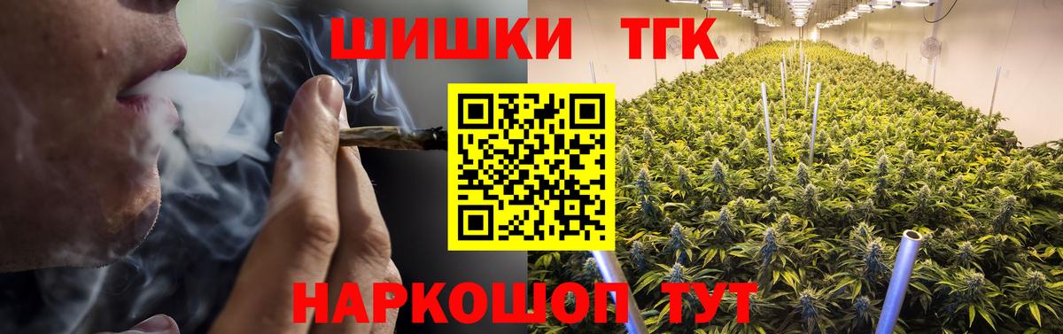 Марихуана индика  МАРИХУАНА AK-47  Бошки Шишки OG Kush  Волхов  Вход с VPN  МАРИХУАНА ГИДРОПОН 